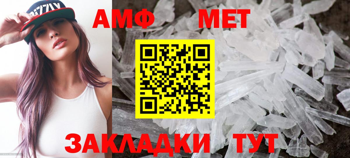 Амфетамин Premium  Вход с VPN  АМФЕТАМИН  АМФЕТАМИН  Малоярославец 