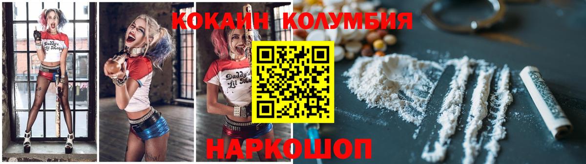 КОКАИН VHQ Малоярославец