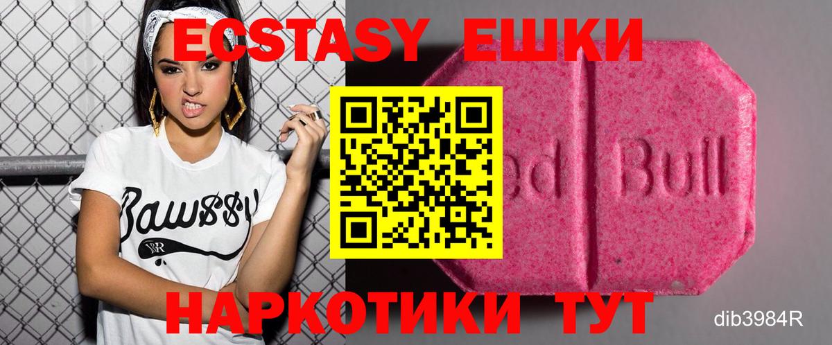 Малоярославец  ЭКСТАЗИ диски  Вход с VPN 