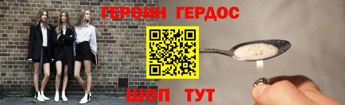 Малоярославец  Героин гречка  Вход с VPN 