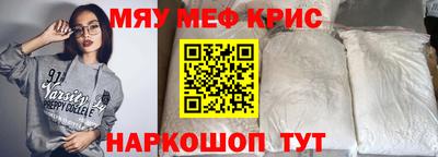 сатива Донецк
