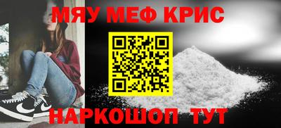 mix Донской