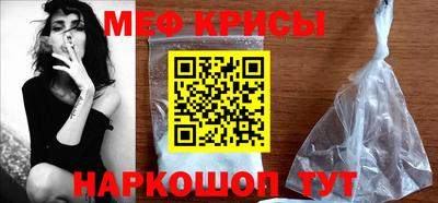 сатива Донецк