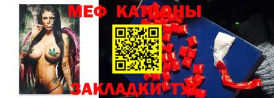 сатива Донецк