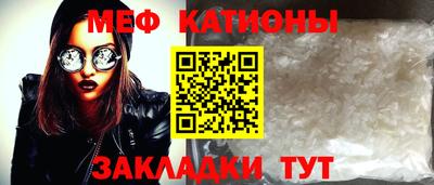дурь Сланцы