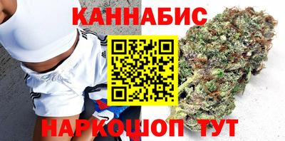 каннабис Дубна