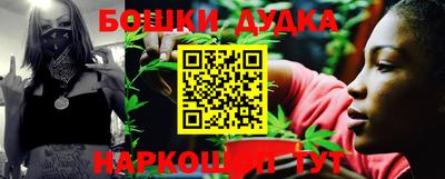 сатива Донецк