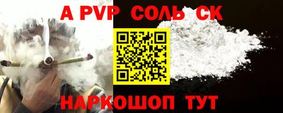 mix Донской