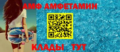 сатива Донецк