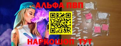 метамфетамин Славгород