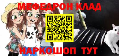 сатива Донецк