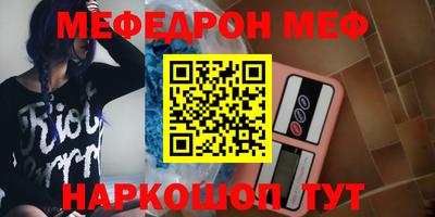 сатива Донецк