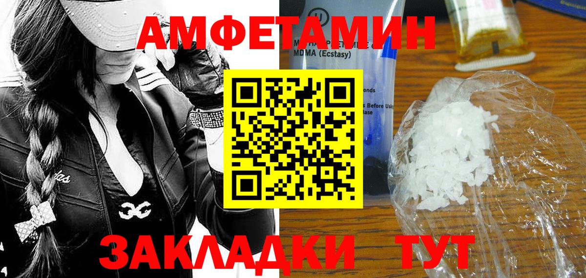 МЕТАМФЕТАМИН Methamphetamine Малоярославец