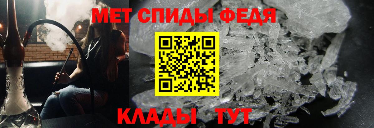 Метамфетамин пудра  Метамфетамин пудра  Вход с VPN  Малоярославец 