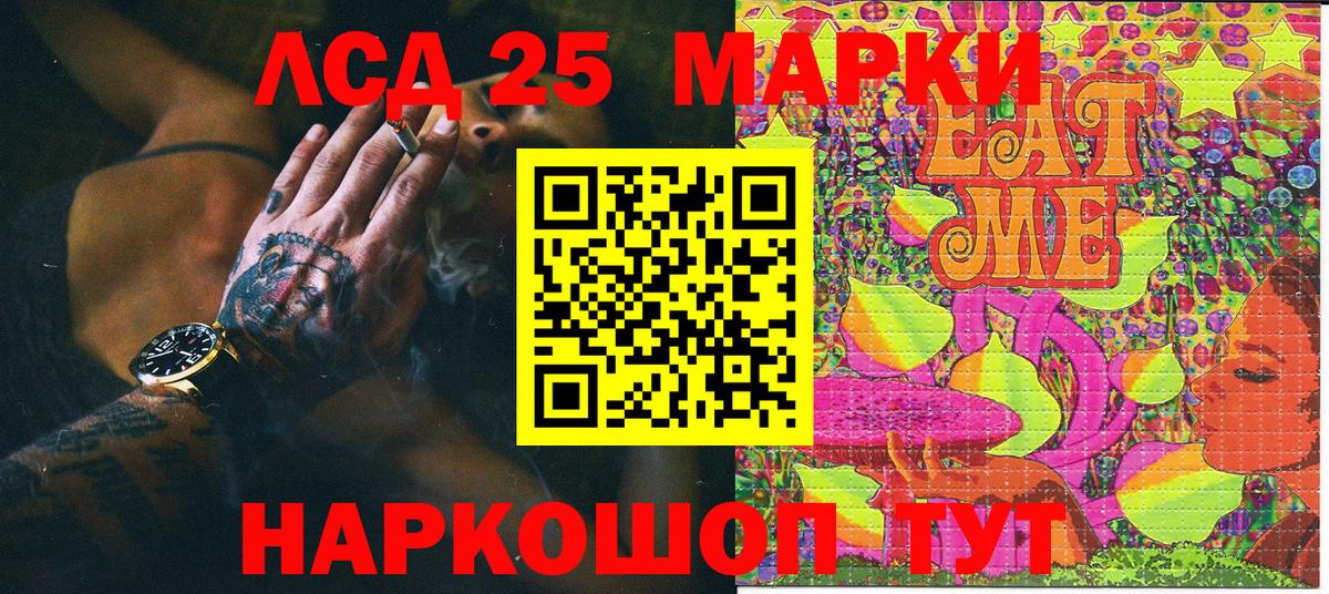Малоярославец  Марки N-bome 1,8мг  Вход с VPN 
