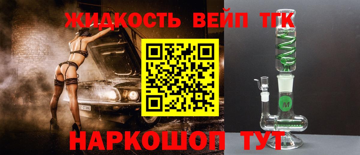 Кокаин Малоярославец