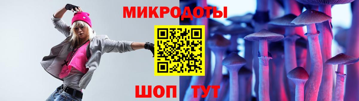 Галлюциногенные грибы прущие грибы Малоярославец