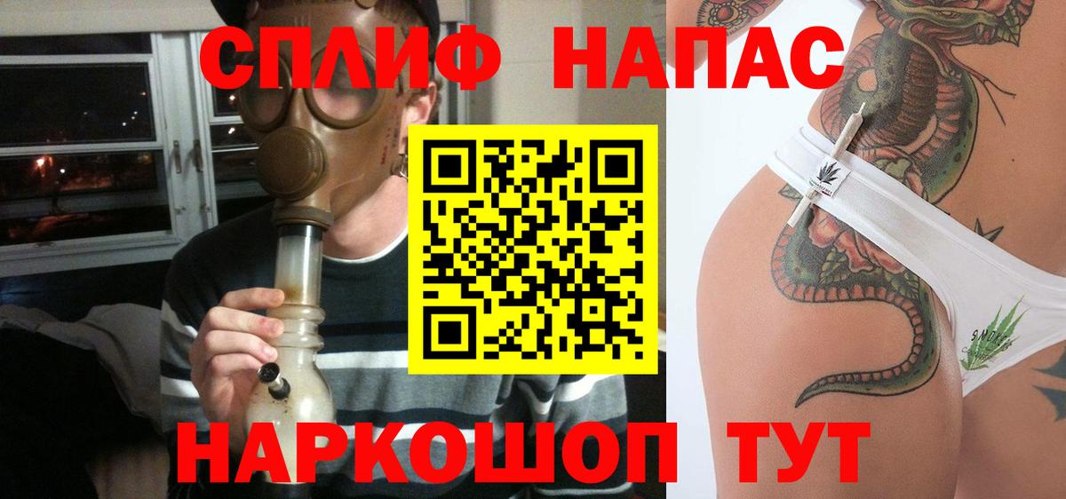 Каннабис семена Малоярославец