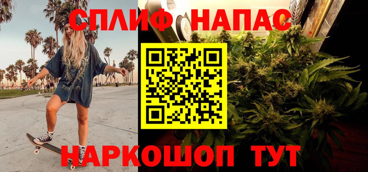 Бошки марихуана сатива  Каннабис гибрид  Бошки Шишки сатива  Малоярославец  Вход с VPN 